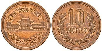 Япония 10 йен 2006 18 год Акихито (Хэйсэй) (1989 - 2019) Y 97 бронза 4172-425