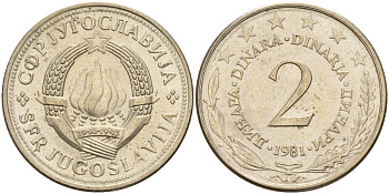 Югославия 2 динара 1981 KM 57 медь цинк никель 4155-1021