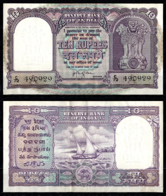 Индия 10 рупий ND (1957-1962) Pick 39 c бумага 7205-31-1-2