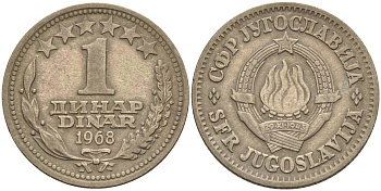 Югославия 1 динар 1968 KM 48 медно-никель 4141-843