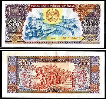 Лаос 500 кипов 1988 Pick 31 a бумага 6281-13-2-2