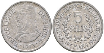 Гвинея 5 сили 1971 Алмами Саморе Лафия Туре KM 45 алюминий 117-1054