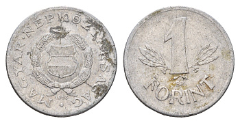 Венгрия 1 форинт 1968 BP KM 575 алюминий 4674-368