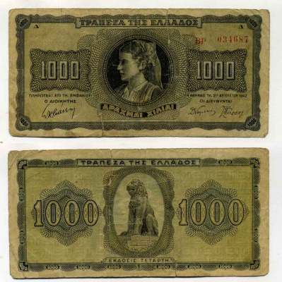 ГРЕЦИЯ 1000 ДРАХМ 1942 СТАТУЯ ЛЬВА В ГОРОДЕ АМФИПОЛЬ Pick 118a бумага 8589-36-1-2