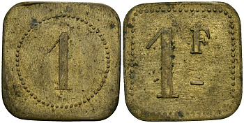 Франция 1 франк XIX-XX век ресторанный жетон латунь 4166-912