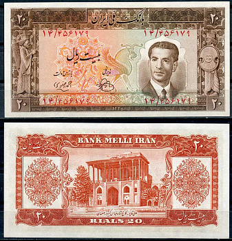 Иран 20 риалов 1951 (AH 1330) Мохаммед Реза Пехлеви (1941-1979), дворец Али-Капу Pick 55 бумага 451-653-2