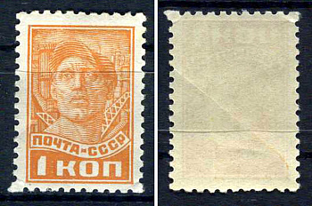 СССР марка 1 копейка 1929 стандартный выпуск Загорский 228    марка с оригинальным клеем, без следов наклейки (чистая) 8707-3-4-2