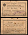Германская Восточная Африка 1 рупия 1915 Pick 9A b (8) бумага 8564-37-2-1