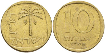 Израиль 10 агора 1976 JE 5736 KM 26 алюминиевая бронза 83-1257