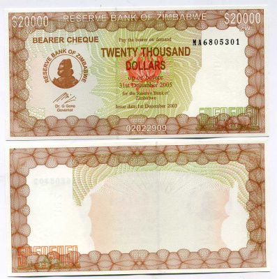 Зимбабве 20000 долларов 2003 дата погашения 31.12.2005 Pick 23 бумага UNC (пресс) 448-51-1