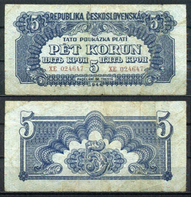 Чехословакия 5 крон 1944 Pick 46 b бумага 2119-15-1-1