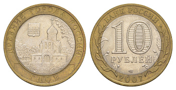 Россия 10 рублей 2007 СПМД, древний города России - Гдов Y 965 биметалл 4631-152