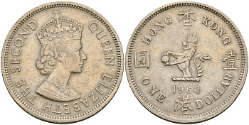 Гонконг 1 доллар 1960 Н, Елизавета II (1952-) KM 31.1 медно-никель 4364-3843