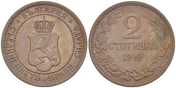 Болгария 2 стотинки 1912 Король Фердинанд I (1908-1918) KM 23.2 бронза 4523-116