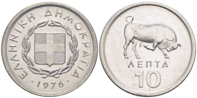 Греция 10 лепта 1976 бык KM 113 алюминий UNC M48-03