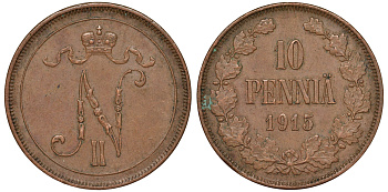 Россия для Финляндии 10 пенни 1915 Биткин 438 медь 51-1346