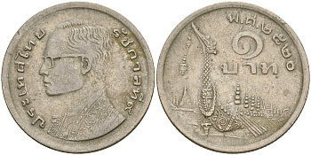 Таиланд 1 бат 1977 ВЕ2520, Рама IX (1946-2016) древний корабль KM 110 медно-никель 4364-3343