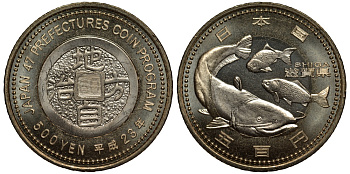 Япония 500 йен 2011 23 год, серия 47 префектур Японии, Сига, сом KM 177 биметалл UNC M30-4