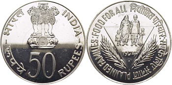 Индия 50 рупий 1974 FAO, Планирование семьи KM 255 серебро UNC 1080-6-22