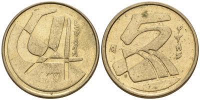 Испания 5 песет 1990 Хуан Карлос I (1975 - 2014) KM 833 алюминиевая бронза 4154-531