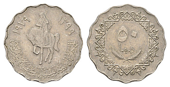 Ливия 50 дирхамов 1979 год-тип KM 22 медно-никель 4678-436