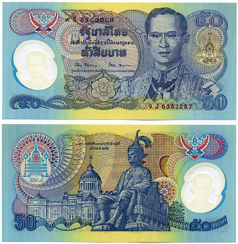 Таиланд 50 бат 1996 50 лет правления короля Рама IX (1946-1996), подпись 67 Pick 99(2) пластик UNC (пресс) 7485-52-3-1