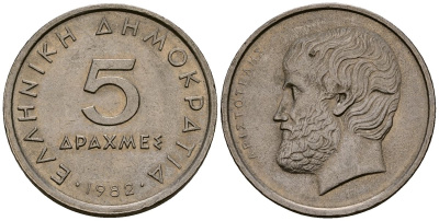 Греция 5 драхм 1982 Аристотель KM 131 медно-никель 4167-1112