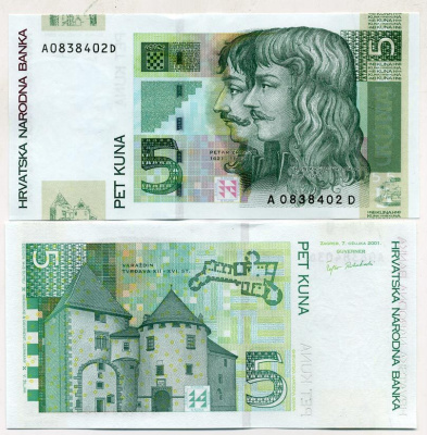 Хорватия 5 куна 2001 Петр Зринский, Фран Крсто Франкопан Pick 37 бумага UNC (пресс) 450-103-2