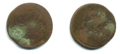 РОССИЯ 1 КОПЕЙКА 17XX медь 61-155