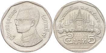 Таиланд 5 бат 1995 BE 2538, Рама IX (1946-2016) Y 219 медь плакированная медно-никелем UNC 4141-153