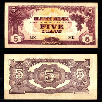 Малайя, Японская оккупация 5 долларов ND (1942) Pick M6 c бумага 7547-67-3-2
