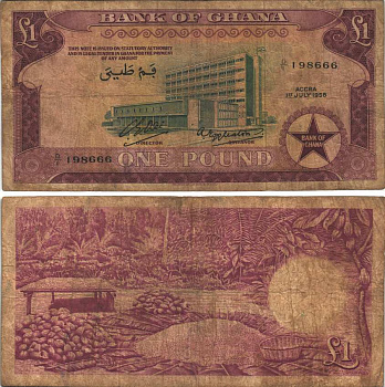 ГАНА 1 ФУНТ 1958 1 ИЮЛЯ 1958, ЗДАНИЕ БАНКА ГАНЫ, ПЛАНТАЦИЯ КАКАО БОБОВ, TDLR Pick 2a бумага 6299-51-3-1