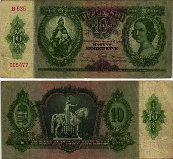 Венгрия 10 пенго 1936 венгерская мадонна, статуя Св. Стефана, серия B 935 Pick 100 бумага 7205-7-2-2
