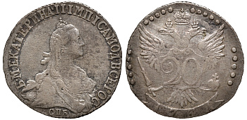 Россия 20 копеек 1771 СПБ-TI, Екатерина II (1762-1796) Биткин 379, Уздеников 1044, Петров-1 рубль серебро 00-801-83