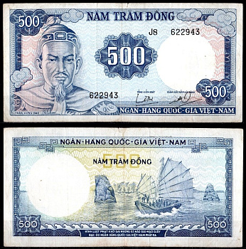 Вьетнам Южный 500 донг ND (1966) Pick 23 a бумага 7486-28-1-2