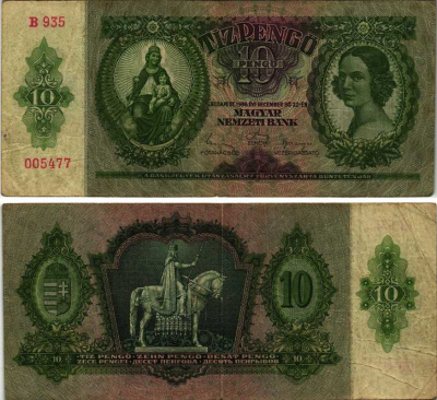 Венгрия 10 пенго 1936 венгерская мадонна, статуя Св. Стефана, серия B 935 Pick 100 бумага 7205-7-2-2