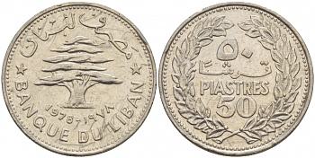 Ливан 50 пиастров 1978 кедровое дерево KM 28.1 никель 4548-622