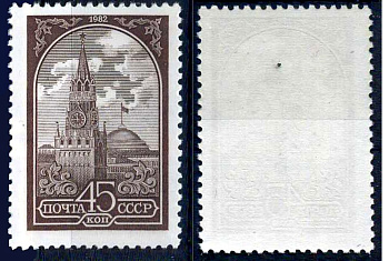 СССР марка 45 копеек 1982 стандартный выпуск Загорский 5272    марка с оригинальным клеем, без следов наклейки (чистая) 8707-2-3-5