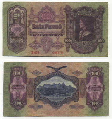 Венгрия 100 пенго 1930 король Матьяш I, королевский дворец в Будапеште, серия Е 628 Pick 98 a бумага 7204-43-2
