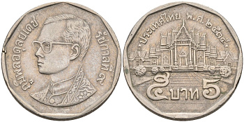 Таиланд 5 батов 1992 BE2535, король Рама IX, дворец KM 219 медь плакированная медно-никелем 45-1035