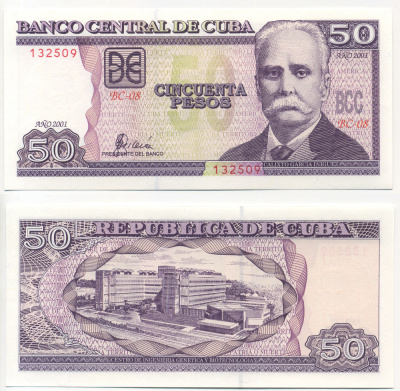 Куба 50 песо 2001 Каликсто Гарсия Pick 119 бумага UNC (пресс) 00-00