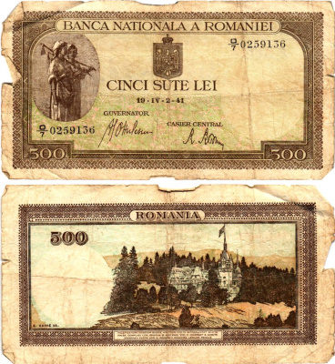 Румыния 500 леев 1941 крестьянки, замок Пелеш, 2 апреля 1941 Pick 51 а бумага 6294-75-1-1