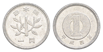 Япония 1 йена 1992 Yr. 4, Акихито (1989-2019) Y 95 алюминий 4647-1058