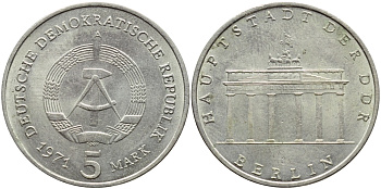ГДР 5 марок 1971 А, Бранденбургские ворота KM 29, J. 1536 медно-никель 4394-211