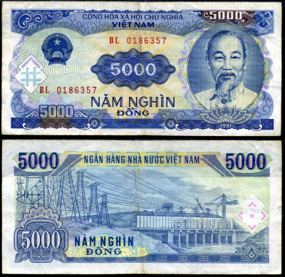Вьетнам 5000 донгов 1991 Хо Ши Мин, ГЭС Pick 108 a бумага 8589-40-2-2