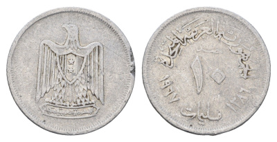 Египет 10 миллим 1967 KM 411 алюминий 4660-1244