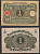 Германия 1 марка 1920 Pick 58 бумага 2192-61-2-1