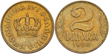 Югославия 2 динара 1938 Петар II, малая корона KM 21 алюминиевая бронза aUNC 4589-314