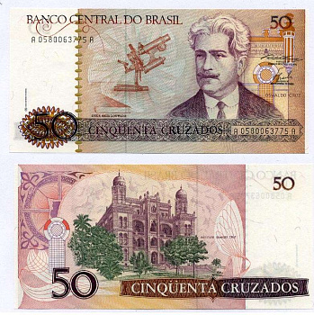 БРАЗИЛИЯ 50 КРУЗАДО 1986 ПОДПИСЬ 23, ОСВАЛЬДО КРУЗ Pick 210а бумага UNC (ПРЕСС) 8612-16-3-1