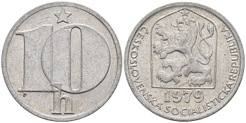 Чехословакия 10 геллеров 1979 KM 80 алюминий 4152-743